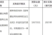 抚顺请律师多钱？费用因素全解析与选择技巧