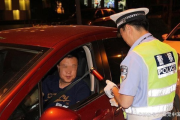 酒后开车后果有多严重？一不小心就喝进拘留所！