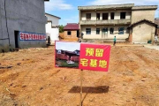 邻居非要在我后院修条路？地役权不是‘白用我家地’的通行证！