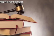 —一位干了18年金融合规与消费者权益律师的掏心话