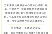 —一位执业13年家事律师的真心话