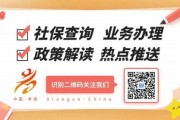 工伤保险能报啥？报销多少？报不了又咋办？
