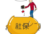 个体户不交社保，真的是在省钱吗？
