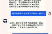 没有当前逾期记录，贷款申请为何还受阻？专家教你应对策略