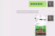 借条写了，微信转了，人却拉黑了—老赖照片能发朋友圈催债吗？