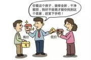 遇上轻伤怎么查？是怎样造成的？