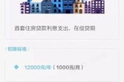 二手房个税怎么算？满五唯一真免税？自住十年卖房还交30万？