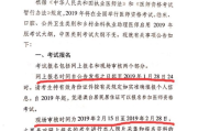医师资格证怎么考？报了名却卡在实践考核，三年没拿证怎么办？