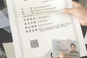 贯籍到底算不算户口？老家写在身份证上，能当落户依据吗？