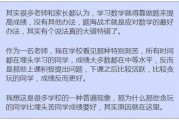 学籍怎么查？孩子转学、升学被卡住，家长必看的5个实操指南！