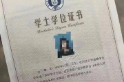 一、先说句实在话，学士学位 毕业证，更≠你读完了大学