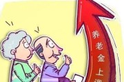 不交医社保会怎样？如何避免严重后果？