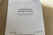 包清工到底包了啥？签了合同才发现只包人工=活儿干完不保修？