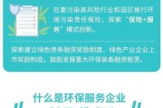 环评手续怎么办理？一文读懂环保审批全流程