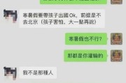想断绝母子关系？法律上能行得通吗？亲情真的能一刀两断吗？