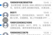短信贷款逾期了怎么办？突然被催收轰炸，还能翻身吗？