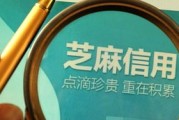 借呗、网商贷逾期真的会上征信吗？一文读懂逾期后果！