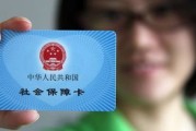 没社保卡怎么办？别慌！一文讲清补办流程+避坑指南