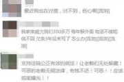借条写了，微信转了，人却拉黑了—老赖不还钱，真拿他没办法？