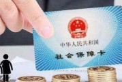 公司在我工伤后停缴社保，这合法吗？律师带你揭秘维权之路