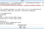 企业代码是什么？注册完没拿到、弄丢了、被冒用怎么办？