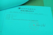工伤后多久去鉴定？超过时间了还能鉴定吗？