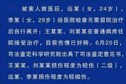 一、轻伤鉴定出来了，到底意味着啥？