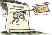 黑户逾期呆账哪里借钱？信用修复与借贷全攻略