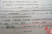 承包商到底是谁？签了合同才发现不是老板，而是背锅侠？