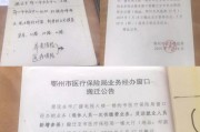 关系证明怎么开？别再跑冤枉路了，一文讲清所有门道！