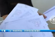印花税怎么申报？漏报了会被罚吗？一文说清所有细节！