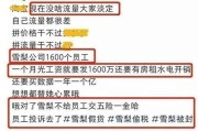 个人申请不交社保，真的是省钱妙招吗？