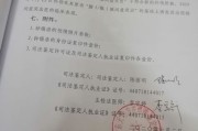工伤了去哪儿鉴定？对鉴定医院有疑问怎么办？