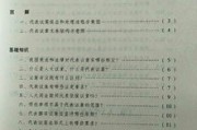 —搞懂议案，才能看懂人大怎么替你做主