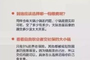 社保断缴了怎么办？专业律师手把手教你补交秘籍
