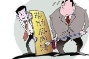 怎么申请劳动仲裁？公司拖欠工资、违法解雇怎么办？