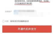 水费户号怎么查？找不到缴费信息急得团团转？一招教你轻松搞定！