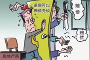 楼盘逾期交付，哪里投诉最有效？律师教你维权攻略