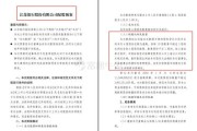 地铁逃票怎么处理？被抓到会留案底吗？一文讲清后果与应对