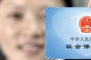 社保卡怎么认证？一文教你轻松搞定！