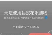 花呗欠款1万5，逾期两年了？后果有多严重，律师来支招！