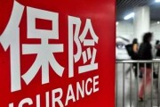 商业险到底保什么？买了却赔不了，是条款坑人还是自己没看懂？
