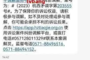 网贷平台异地起诉？别急，教你这样应对！