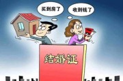 广州离婚后购房要多久？离婚后买房如何避开时间坑？