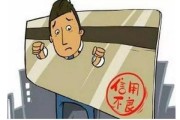 信用卡逾期1年以上，人生会被拖进黑名单吗？