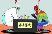 亲子鉴定到底怎么弄？不签字能做吗？孩子不配合怎么办？