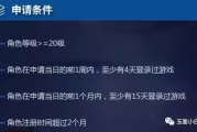 怎么举报不良游戏？突然被封号了怎么办？