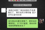 押金条怎么写才靠谱？写错一字可能钱都拿不回来！