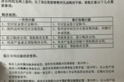房贷审批要等多久？等得心慌、签了合同又拖半年，算谁的错？