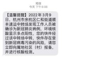 收到贷款未发短信却显示逾期？小心被坑！你该这样应对